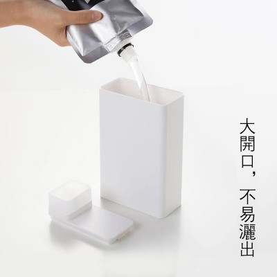 日式洗衣液柔顺剂分装瓶